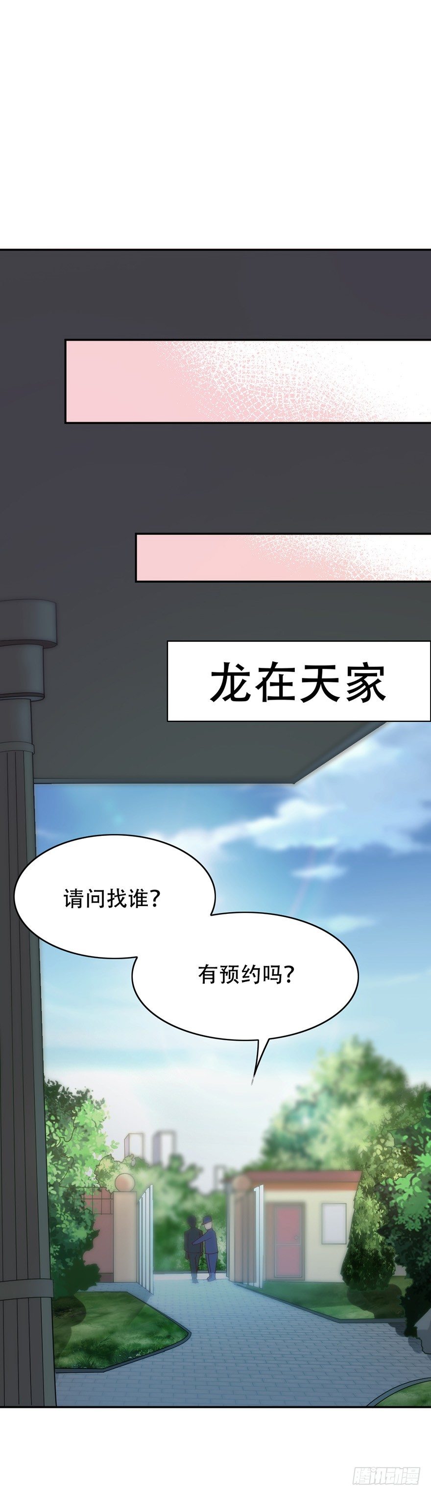 第30话7