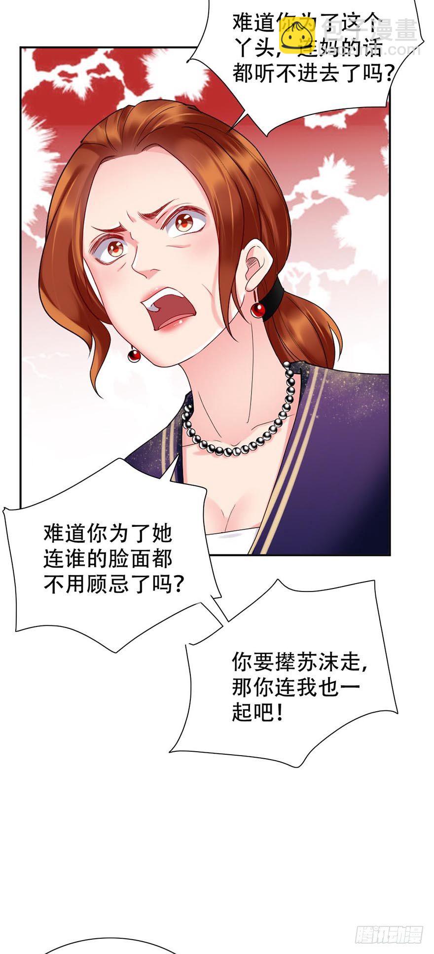 第45话8