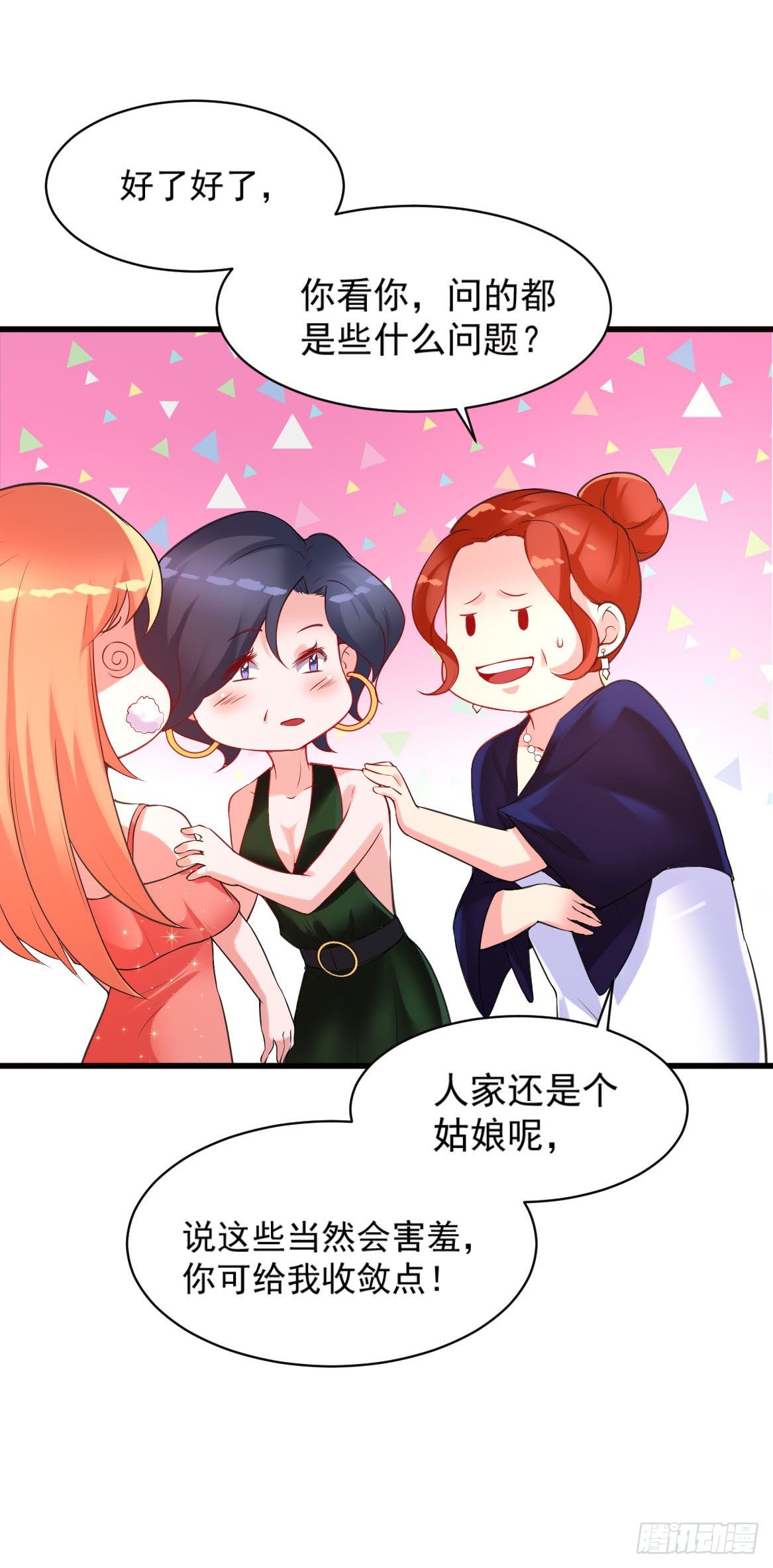 第16话20