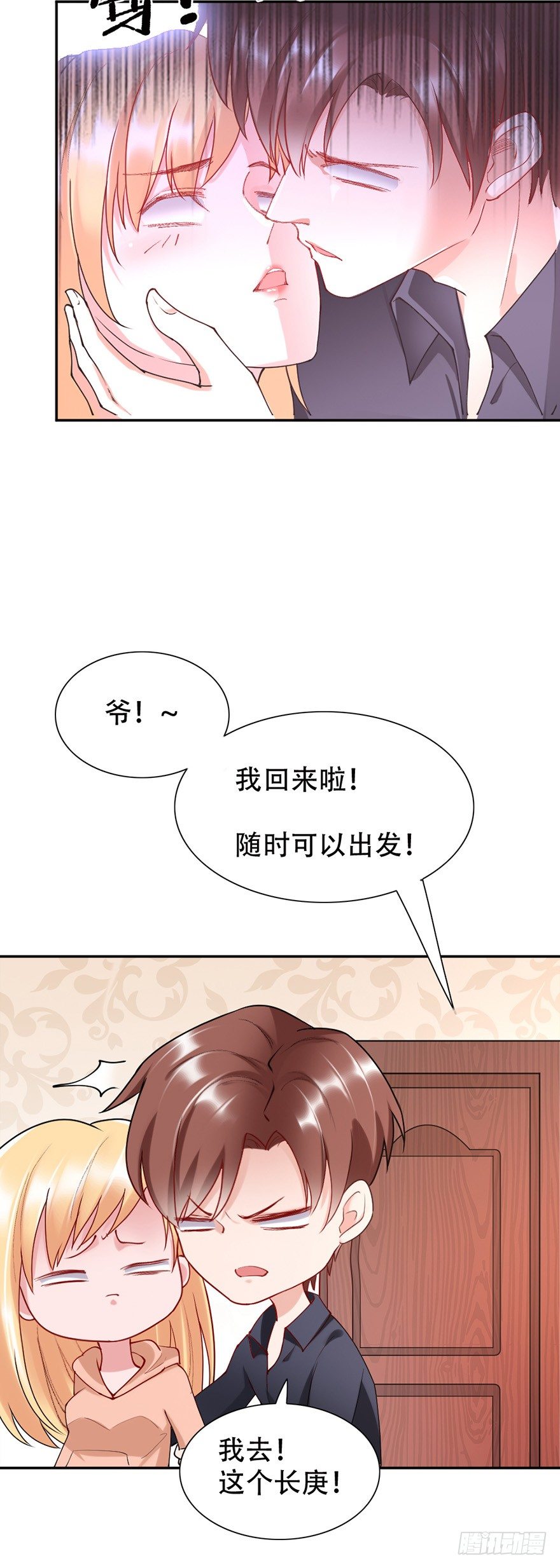 第46话11
