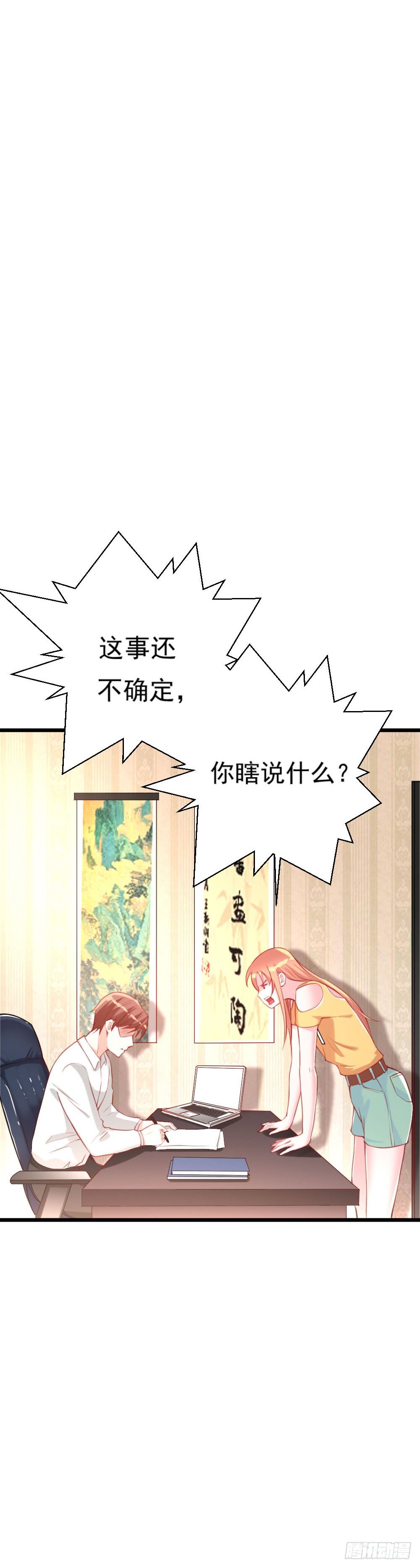 第18话12
