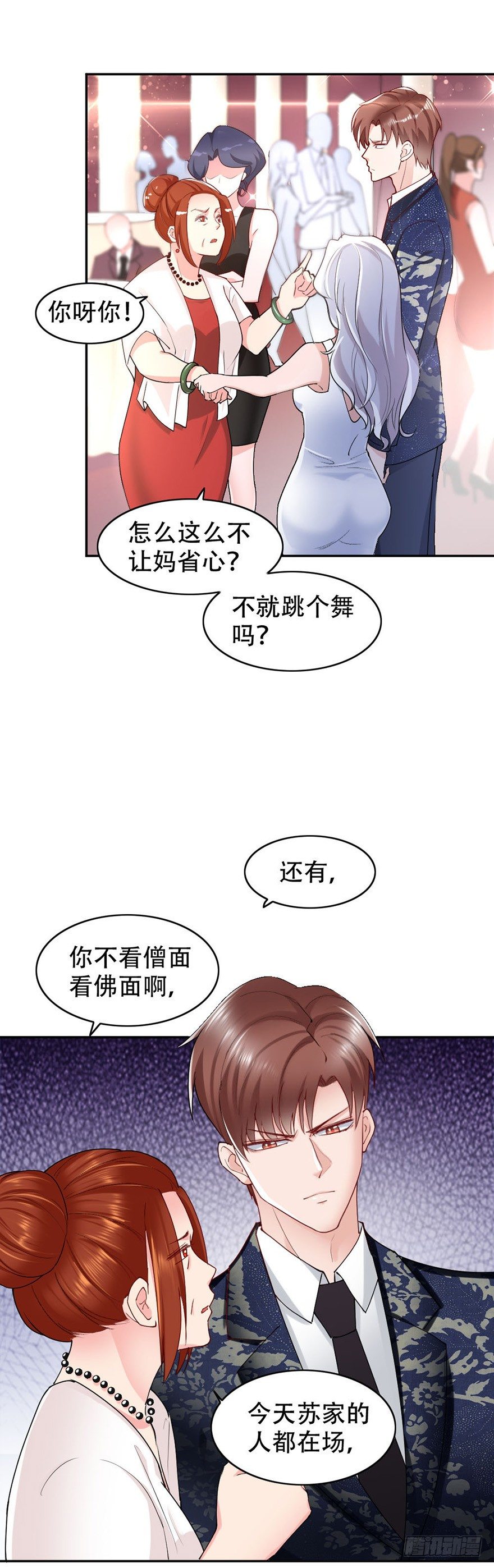 第48话8