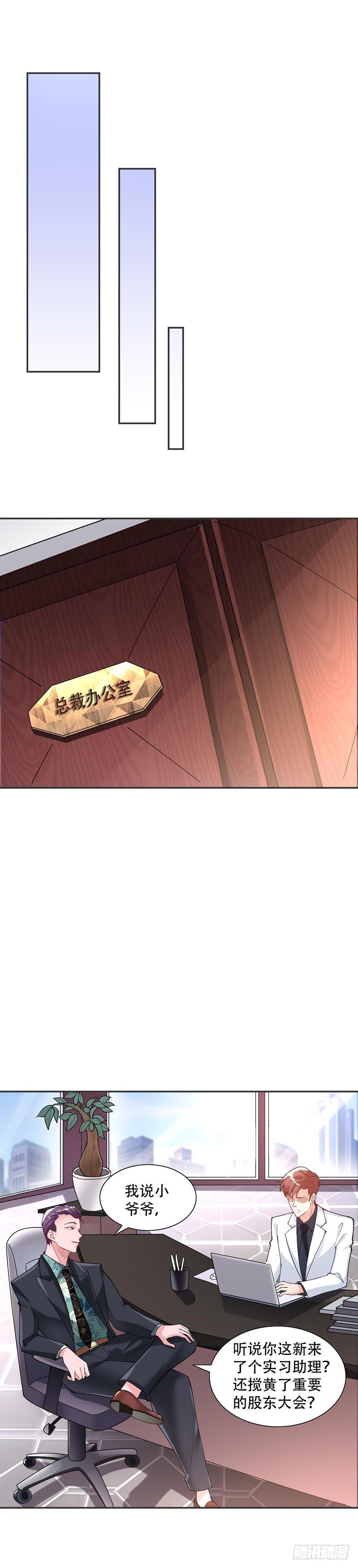 第40话13