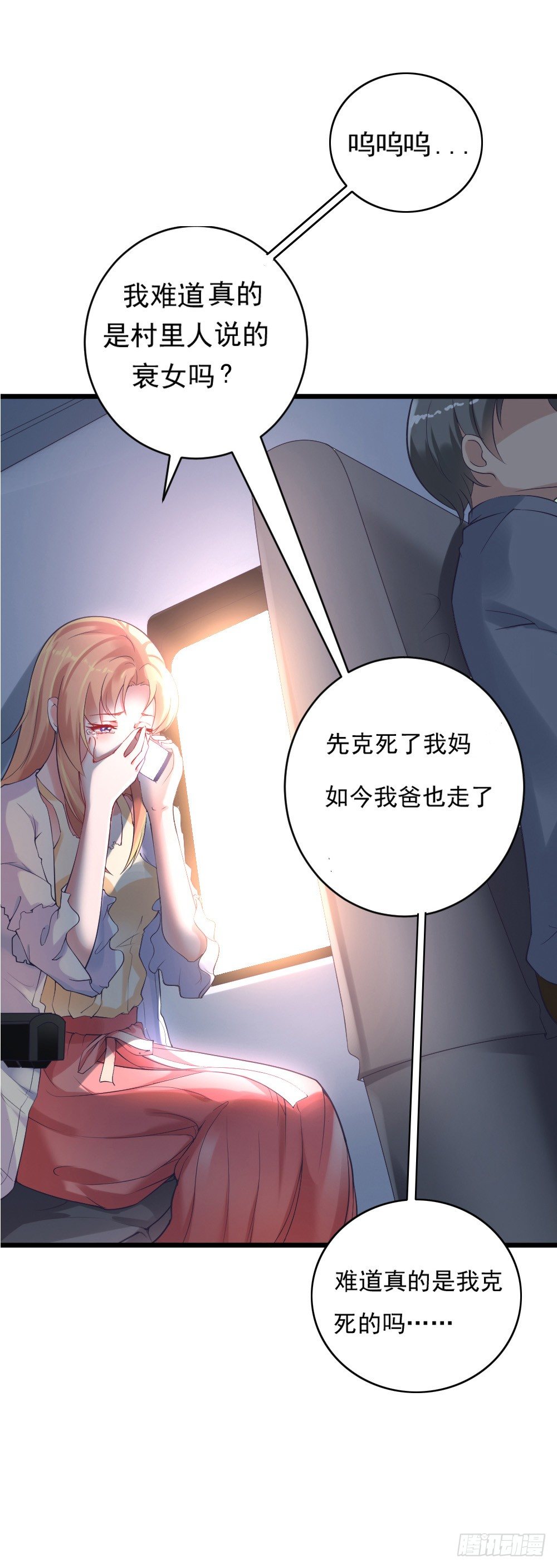 第1话2