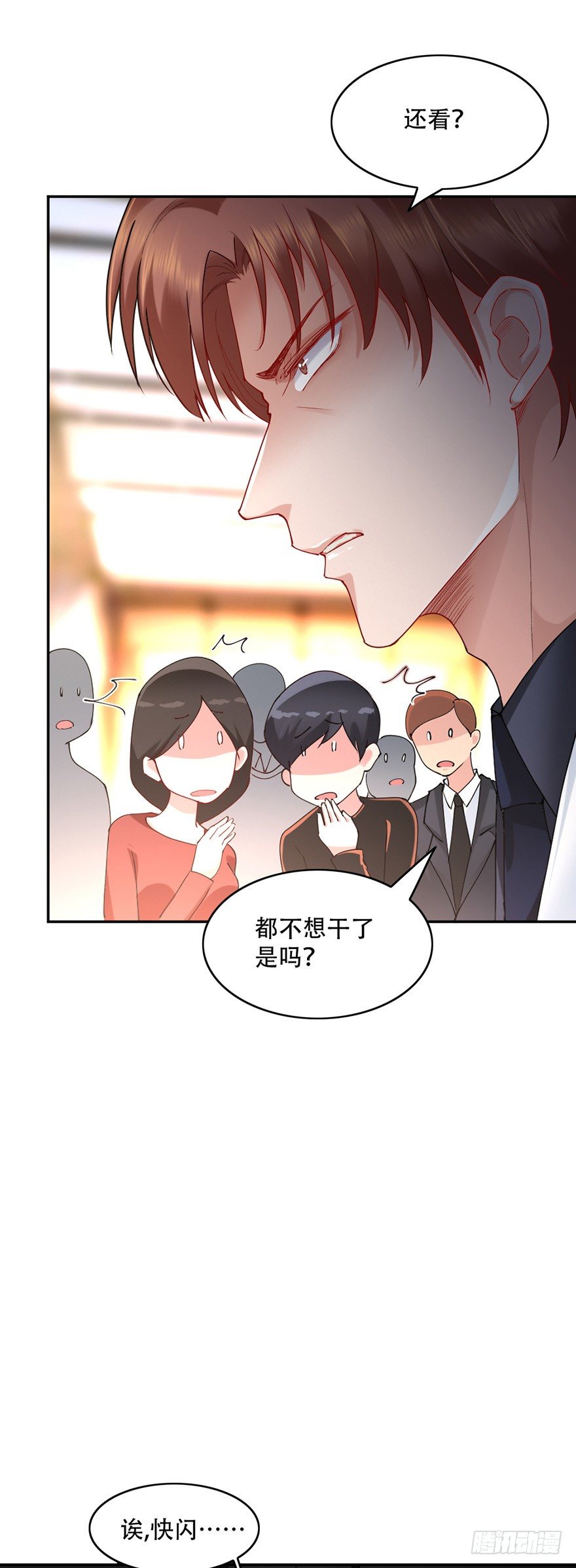 第39话3