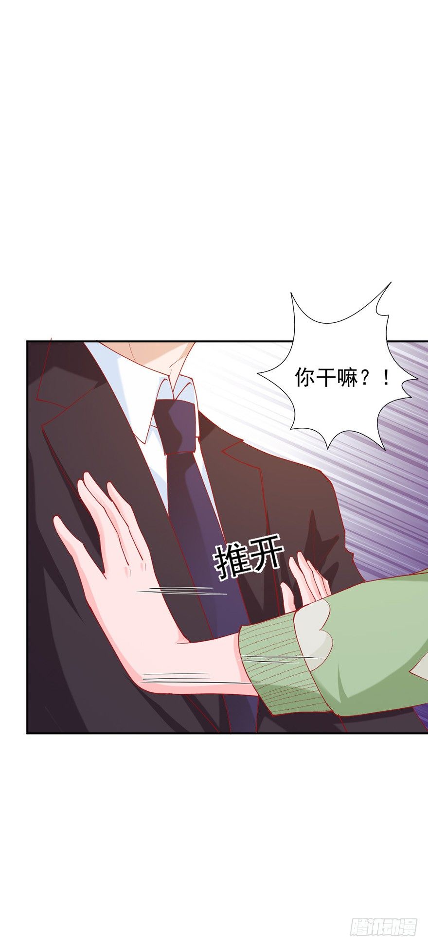 第34话18