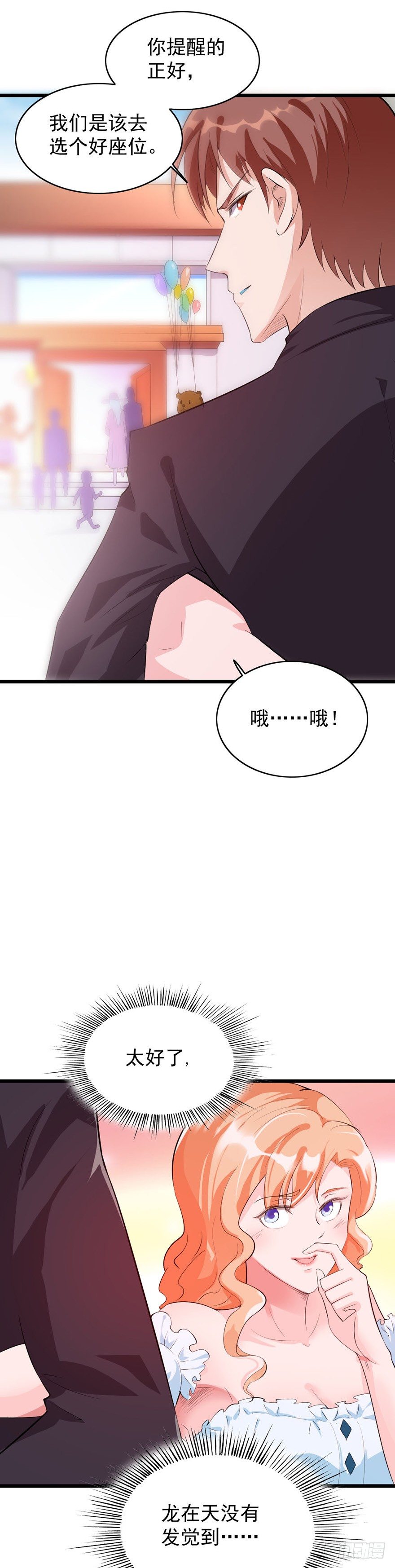 第25话12