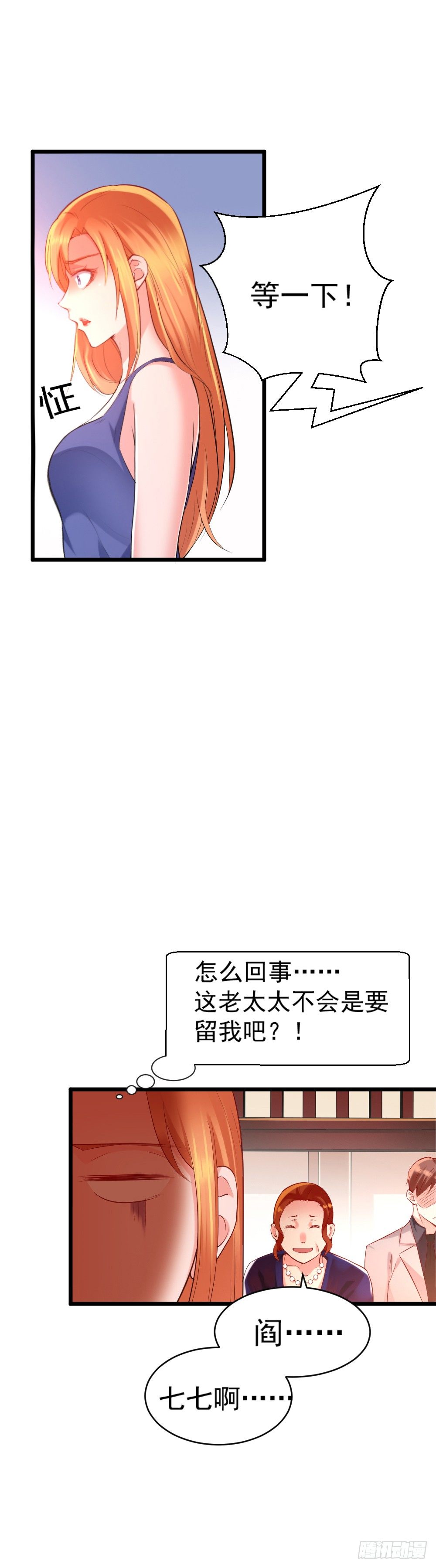 第13话6
