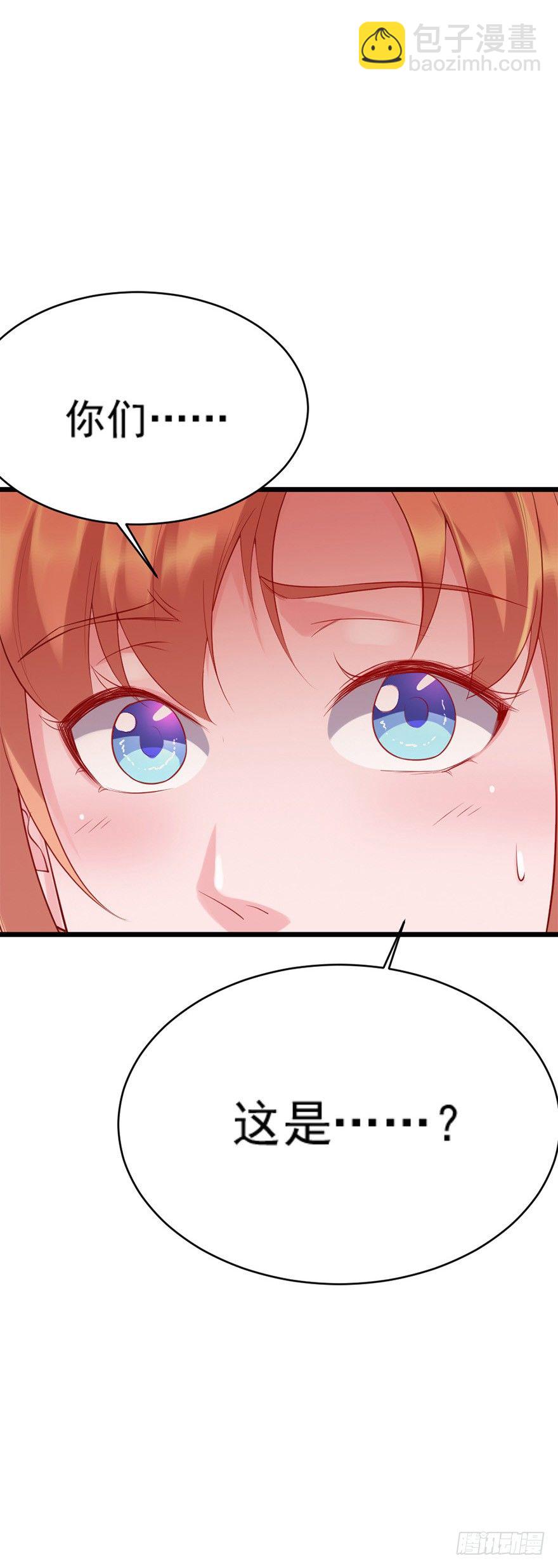 第21话7