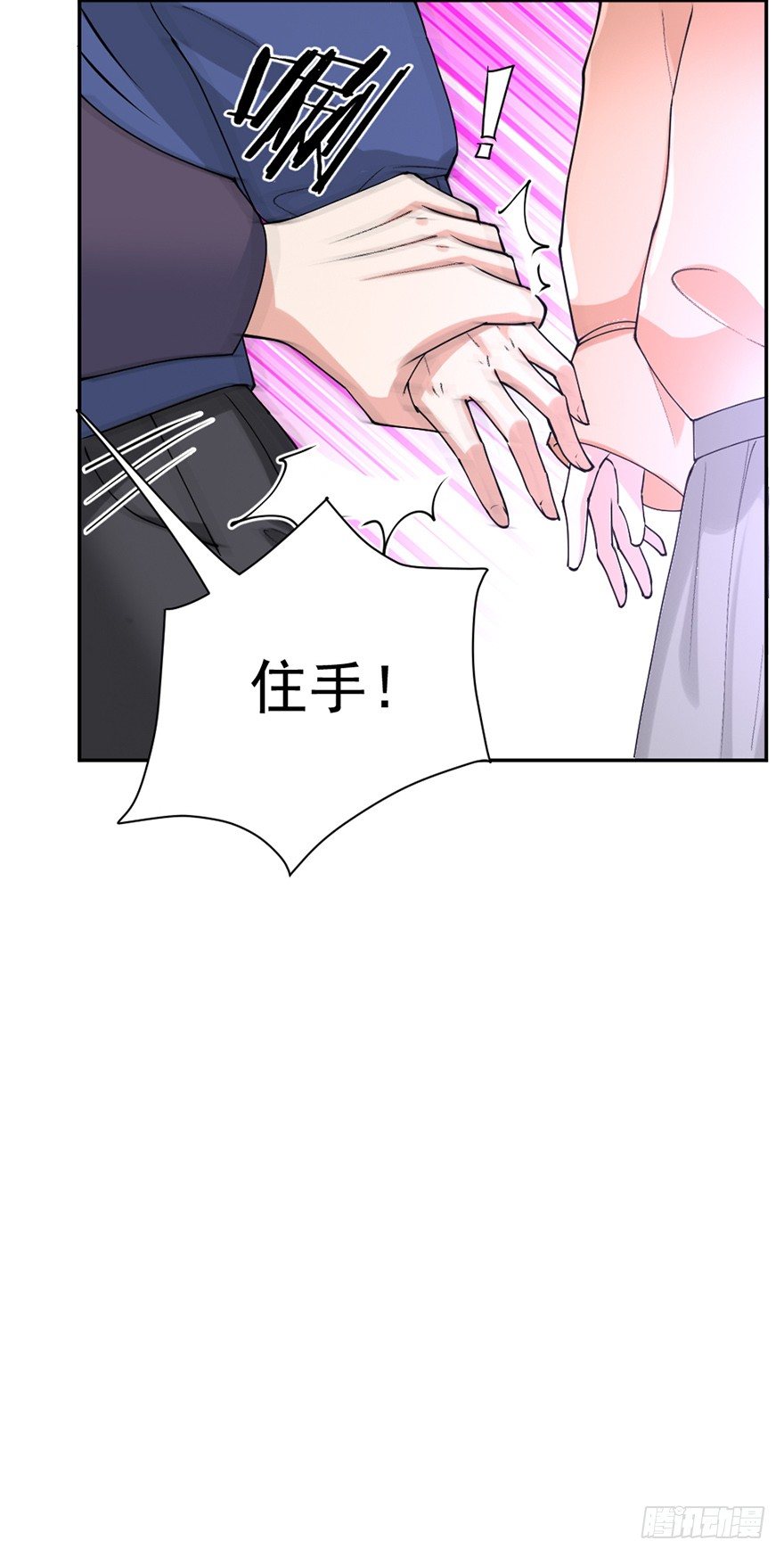 第38话23