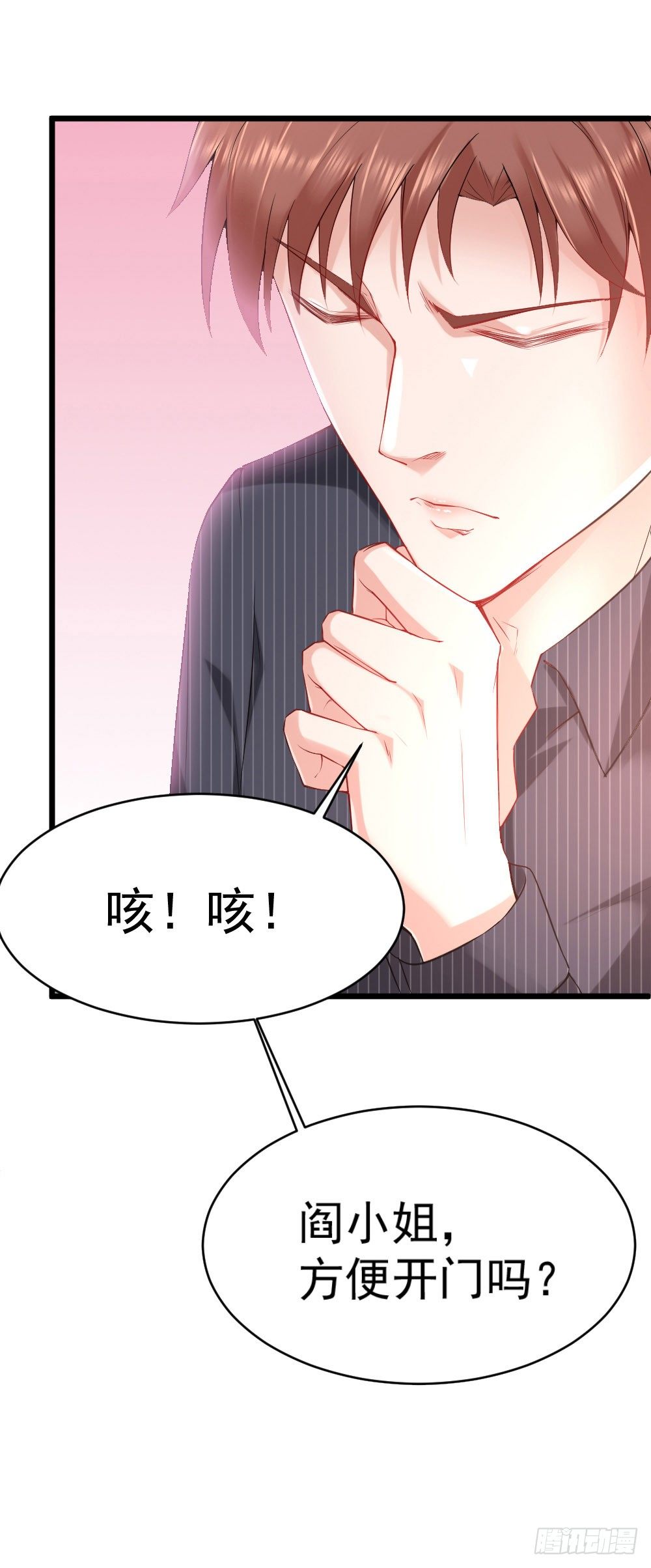 第12话3