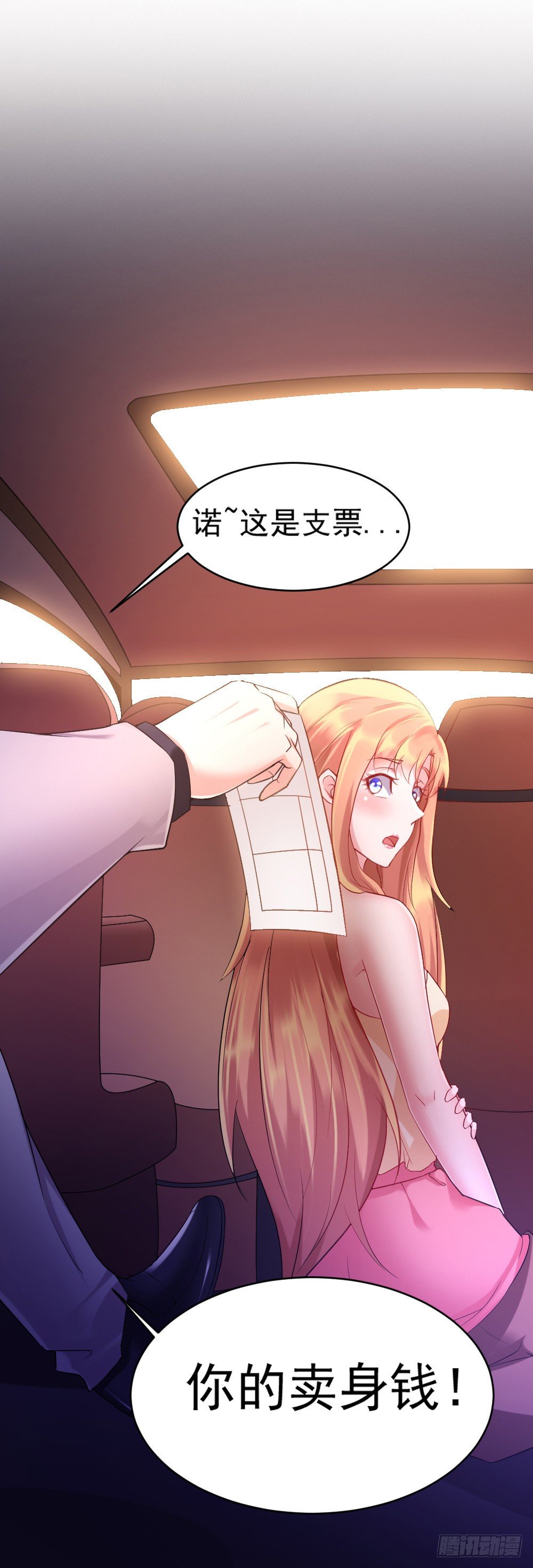 第3话16