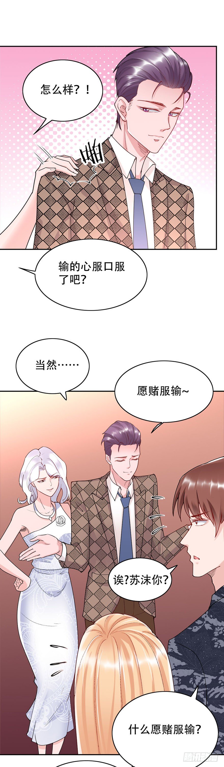 第50话19
