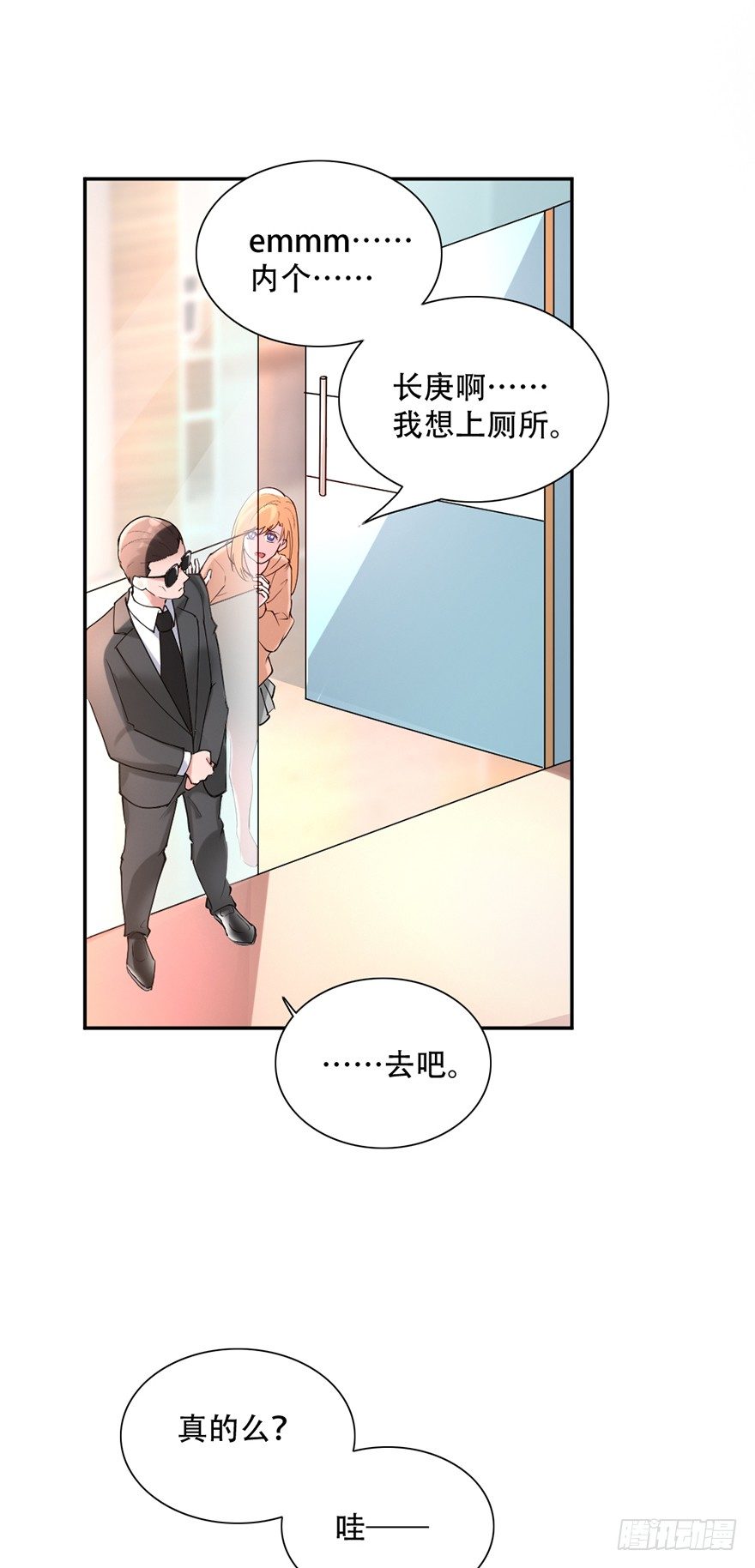第39话15