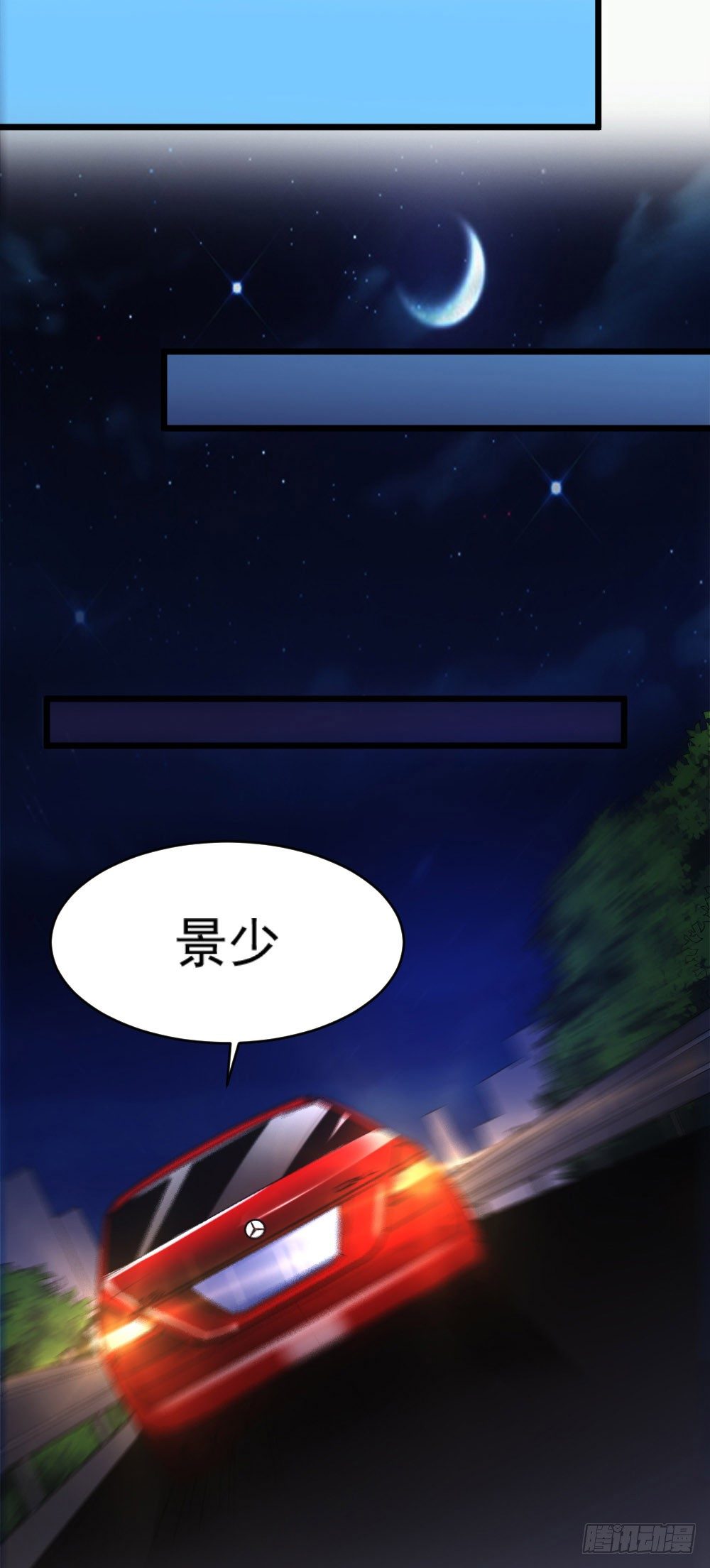 第18话29