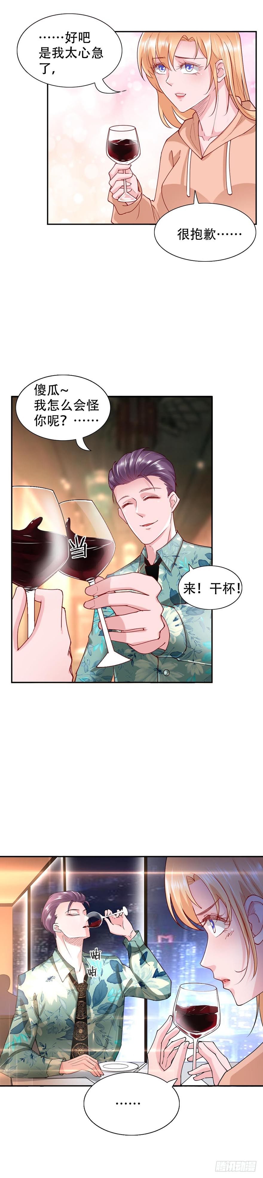 第41话5