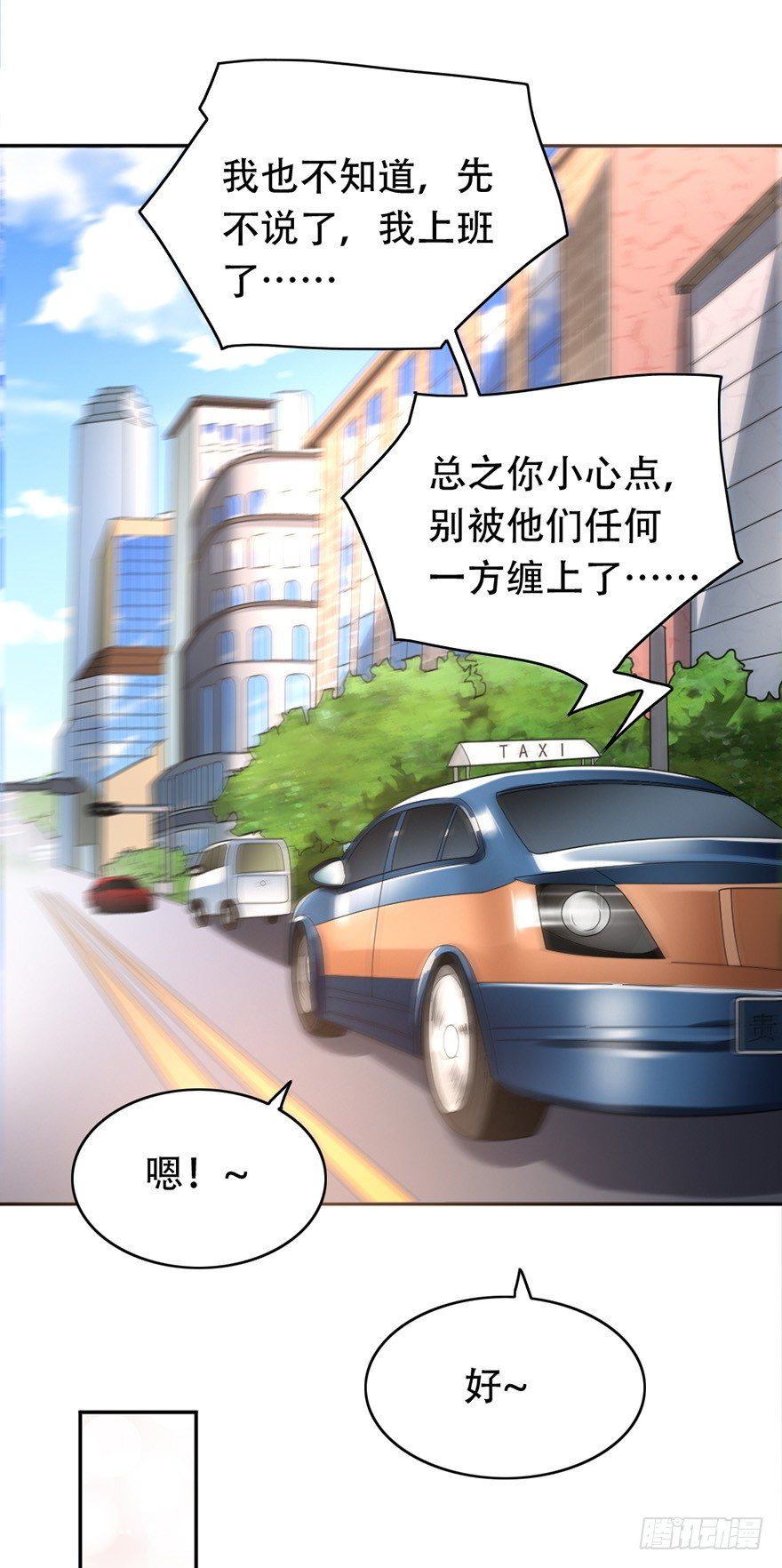 第38话5