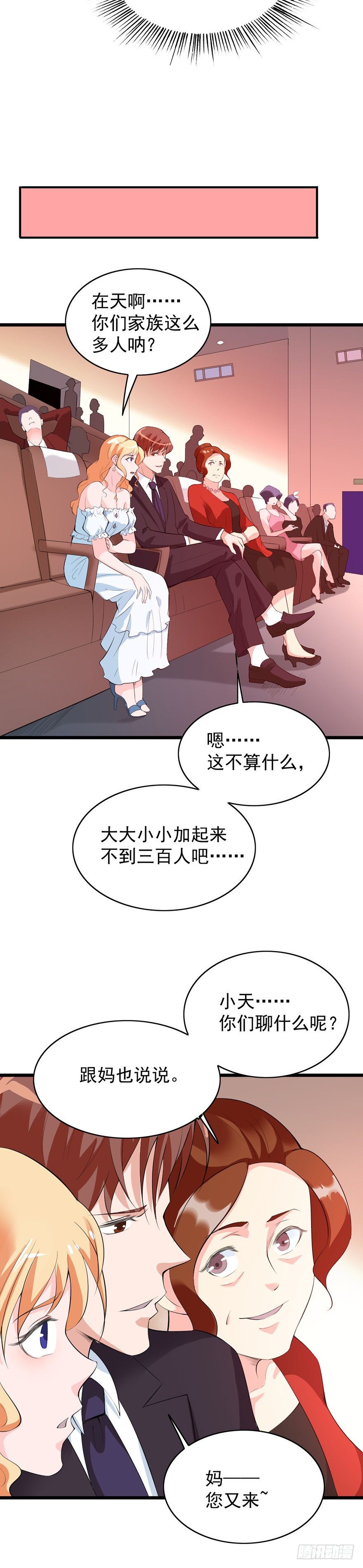 第25话13