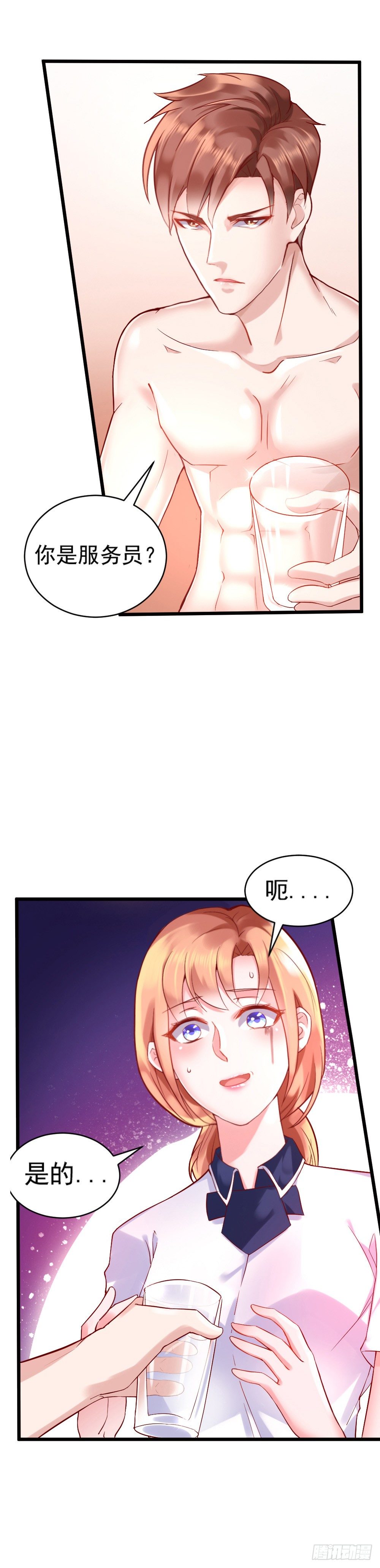 第1话22