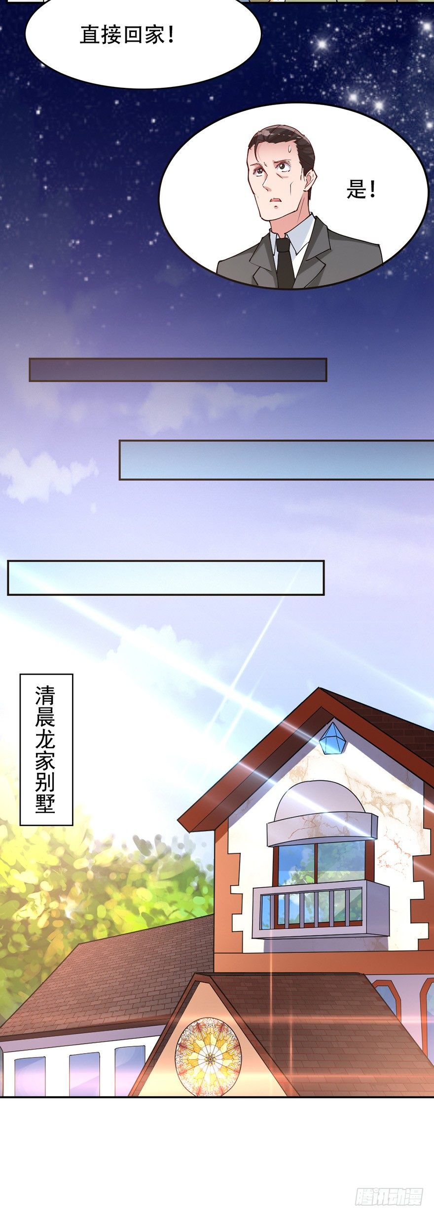 第37话10