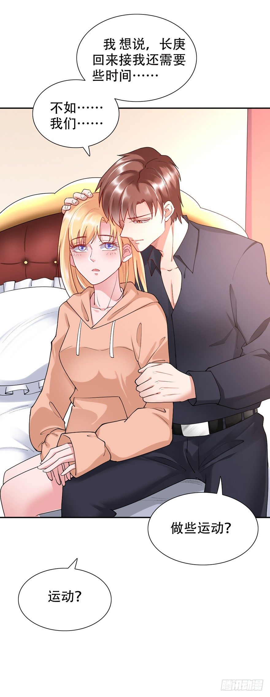 第46话10