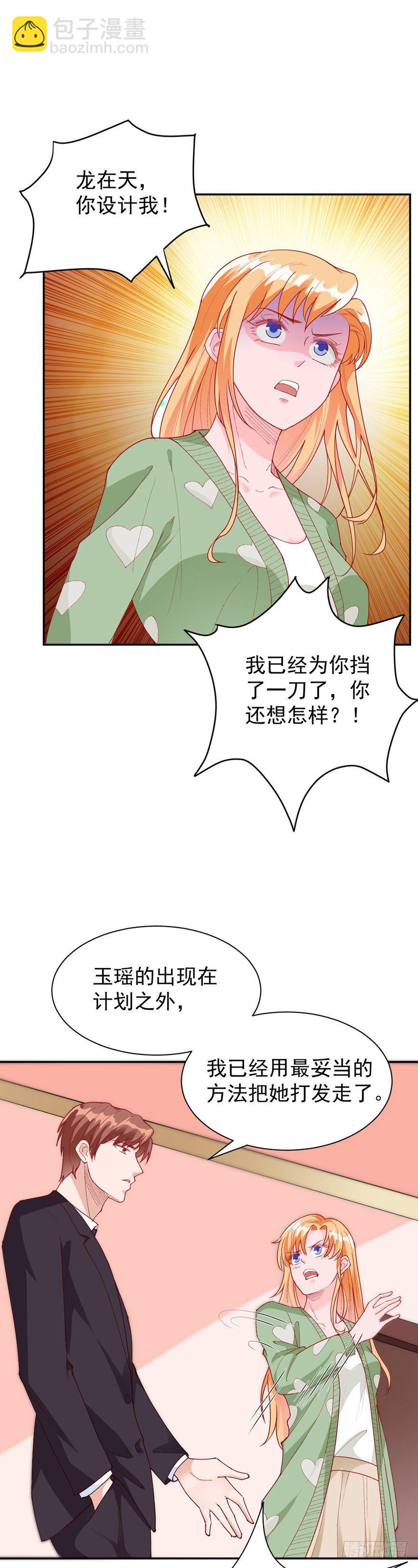 第34话14