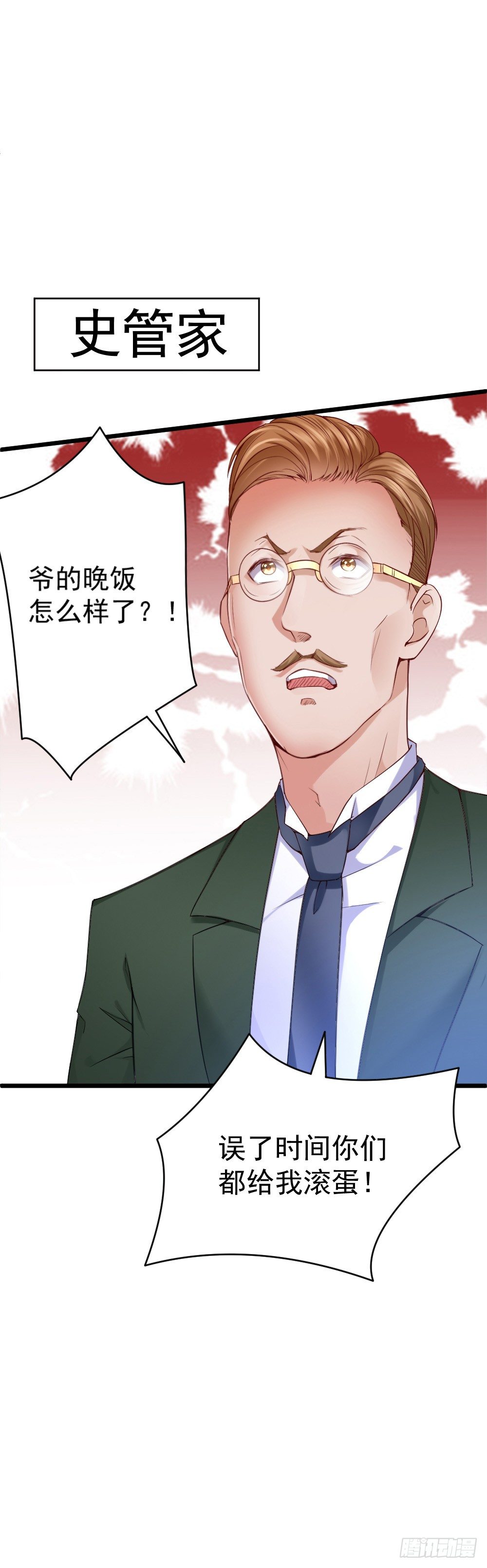 第7话5