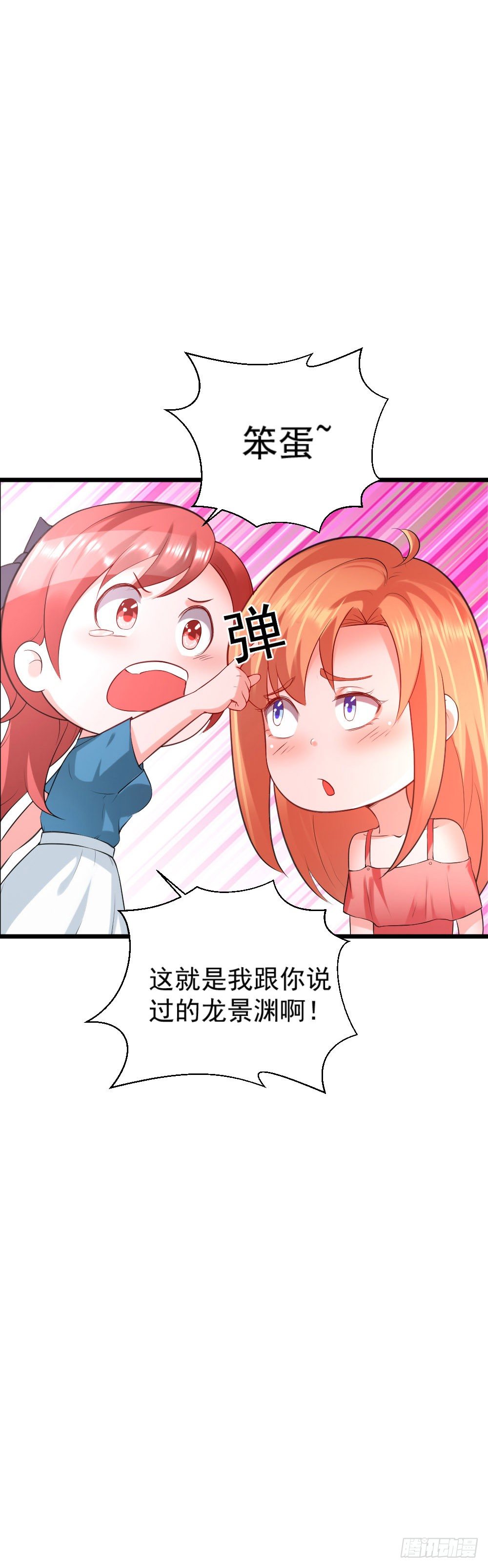 第14话30