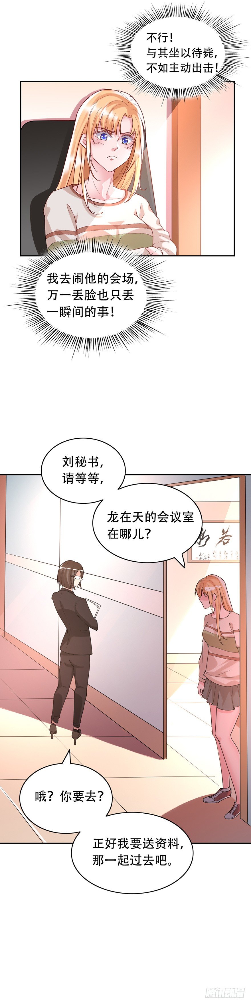 第35话19