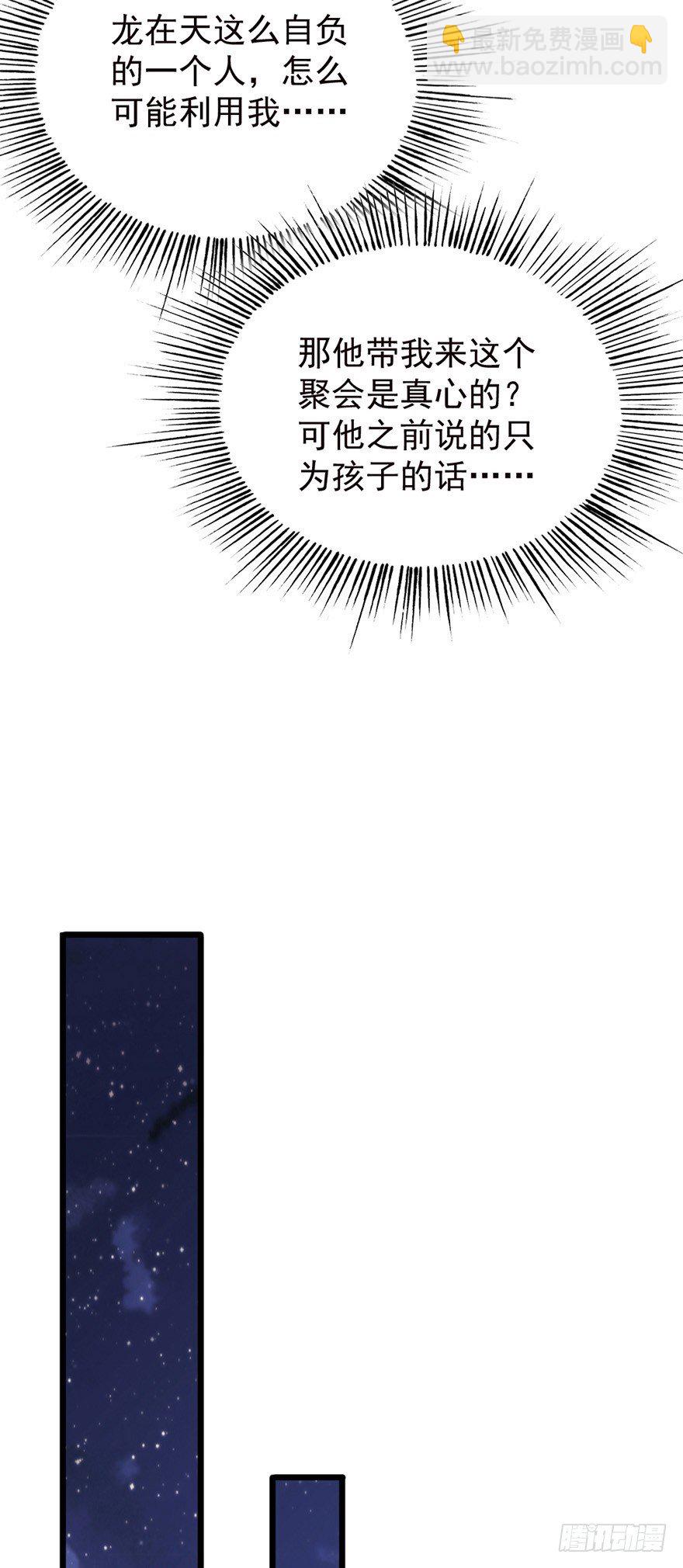 第26话21