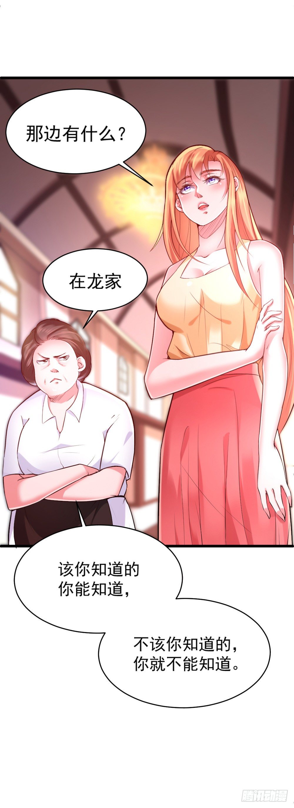 第5话16