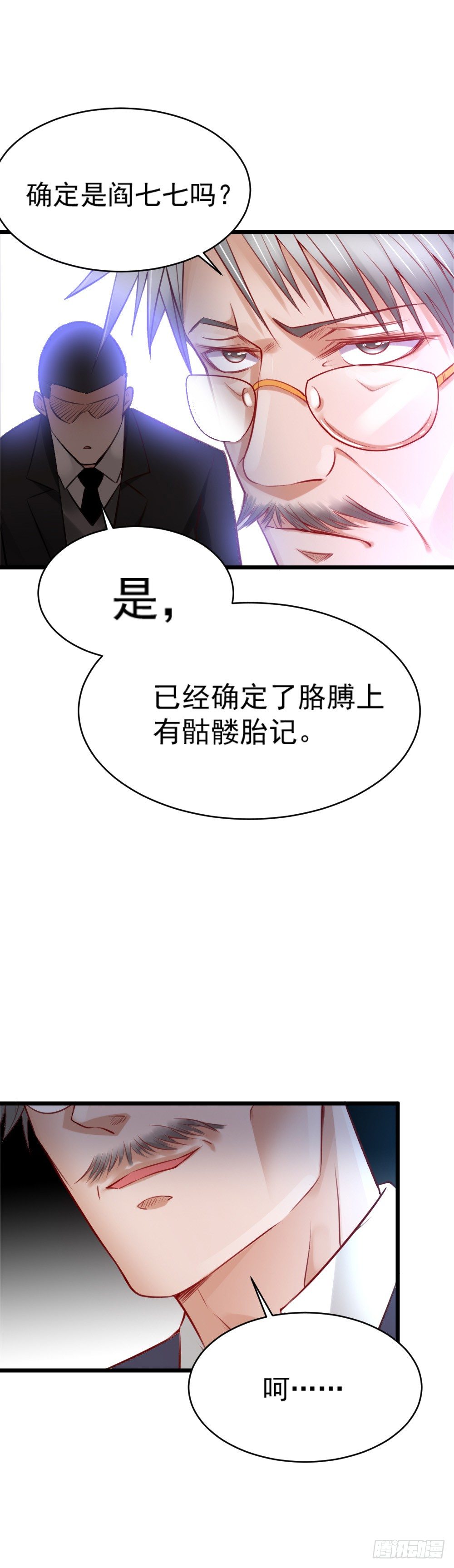 第17话31