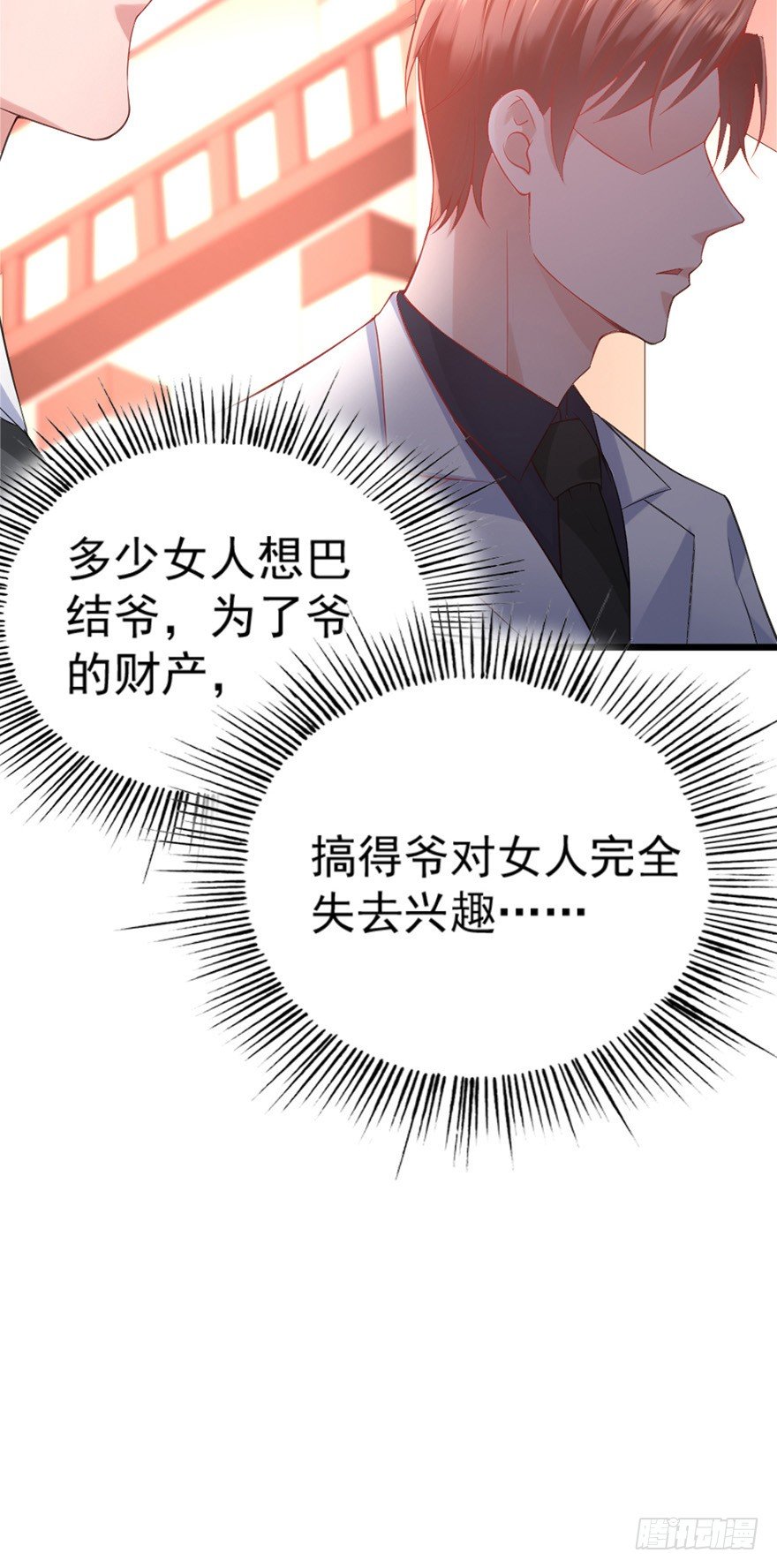 第20话24