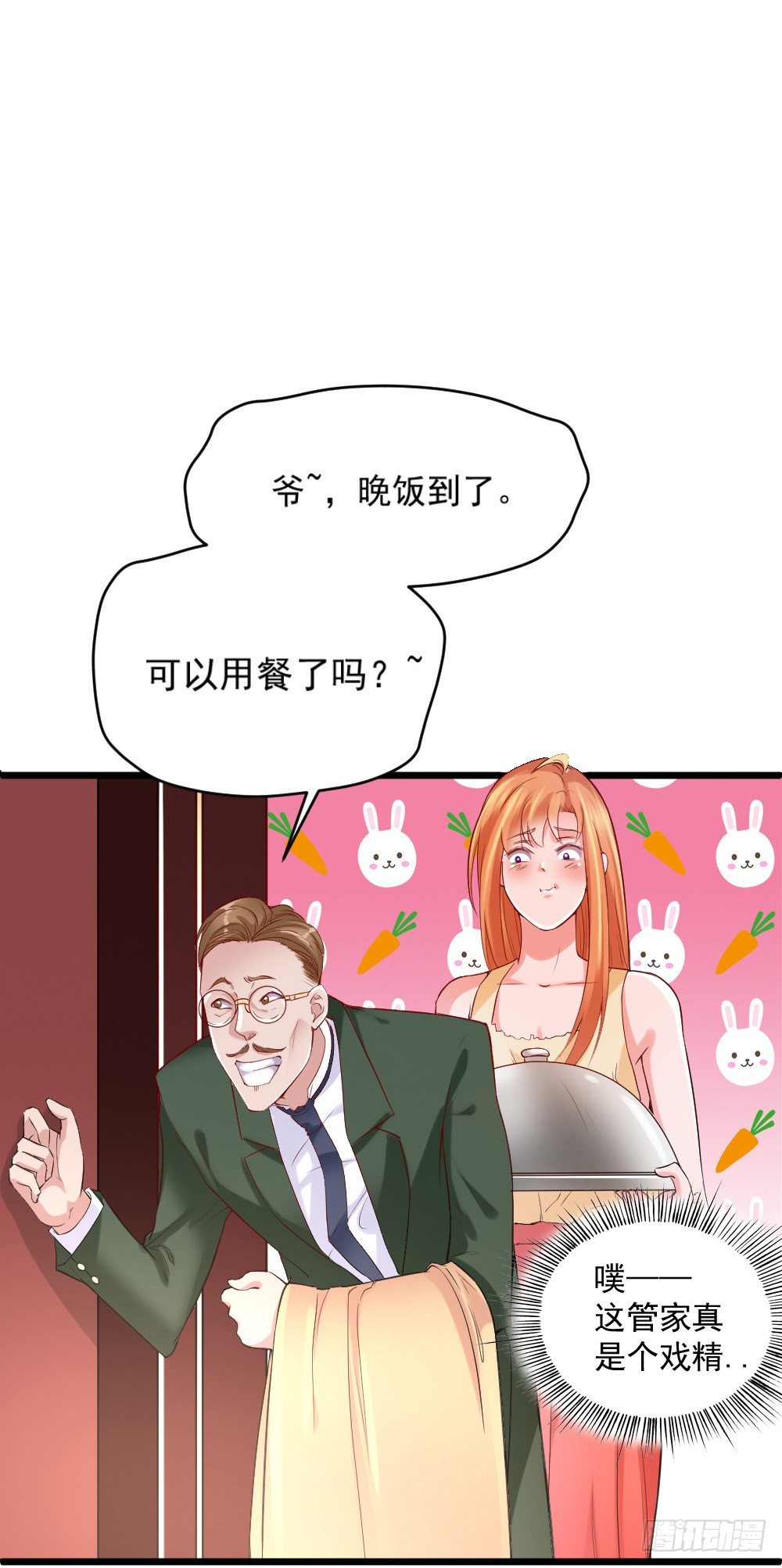 第7话14