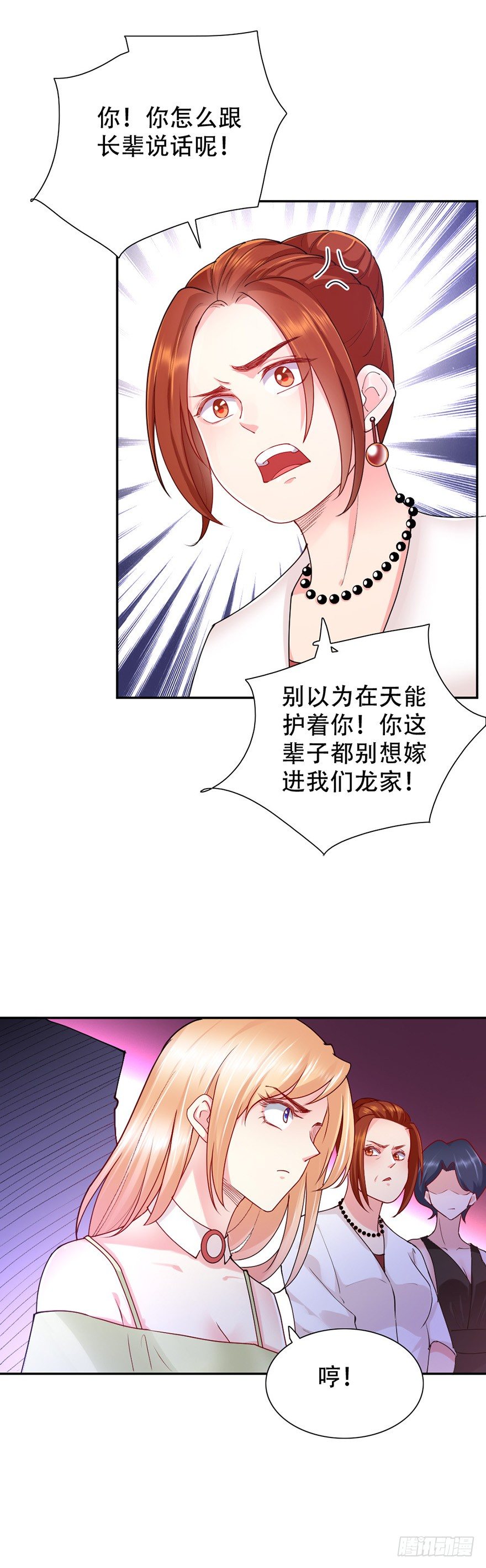 第47话13