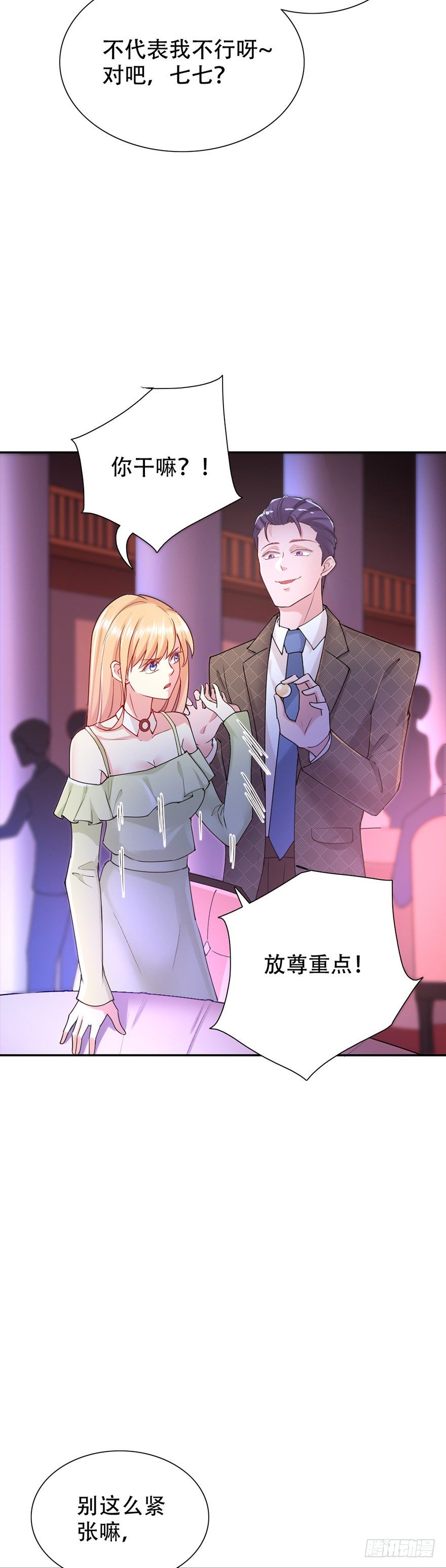 第47话15