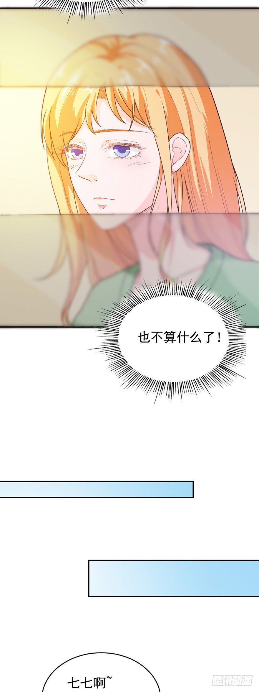 第34话3