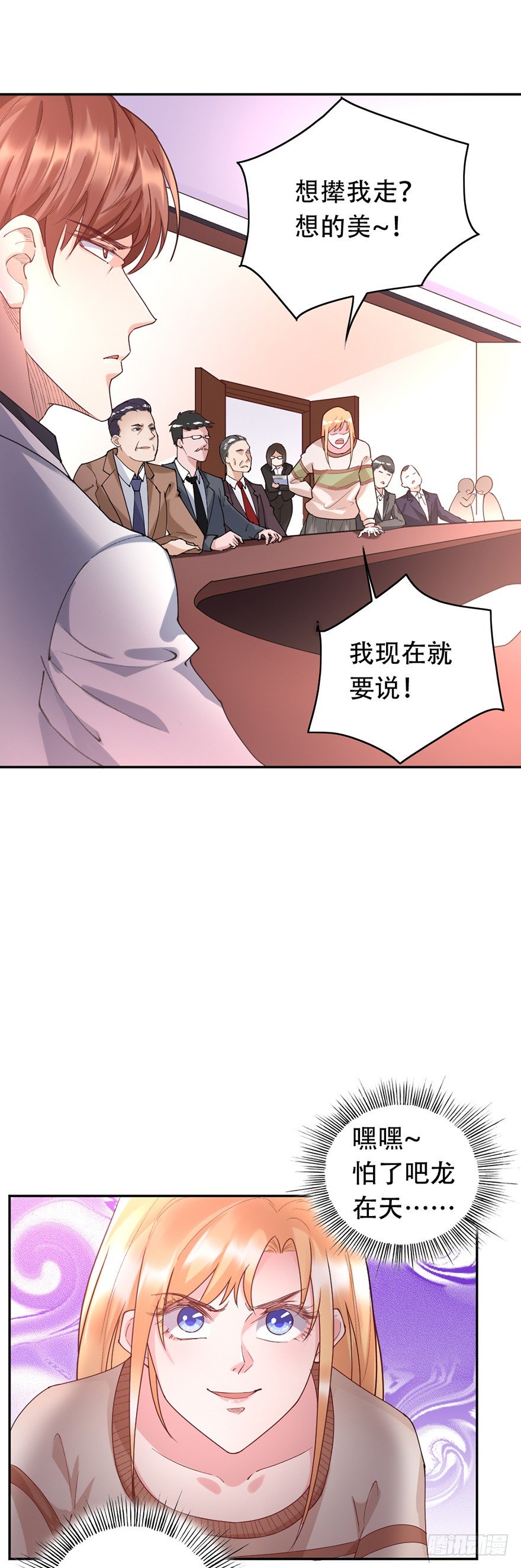 第36话6