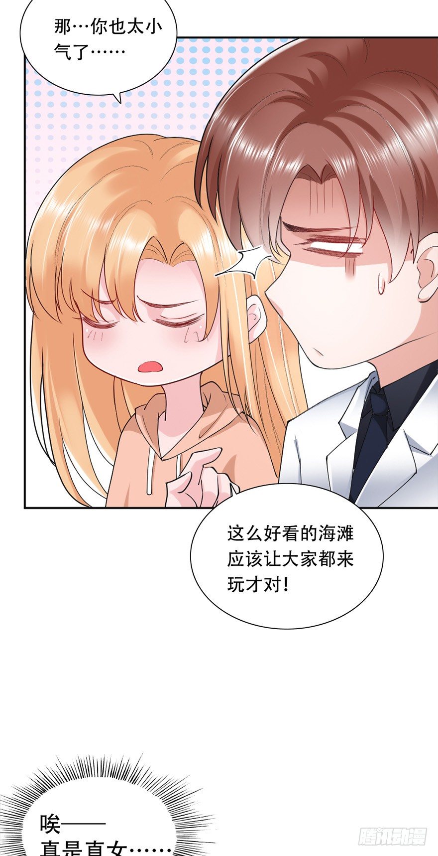第43话21