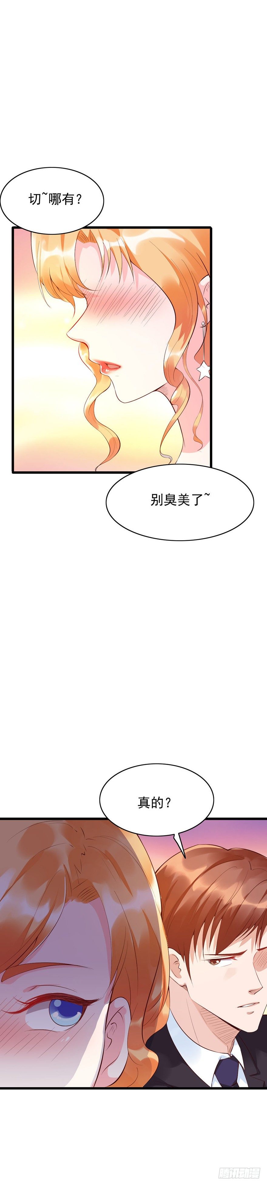 第26话10