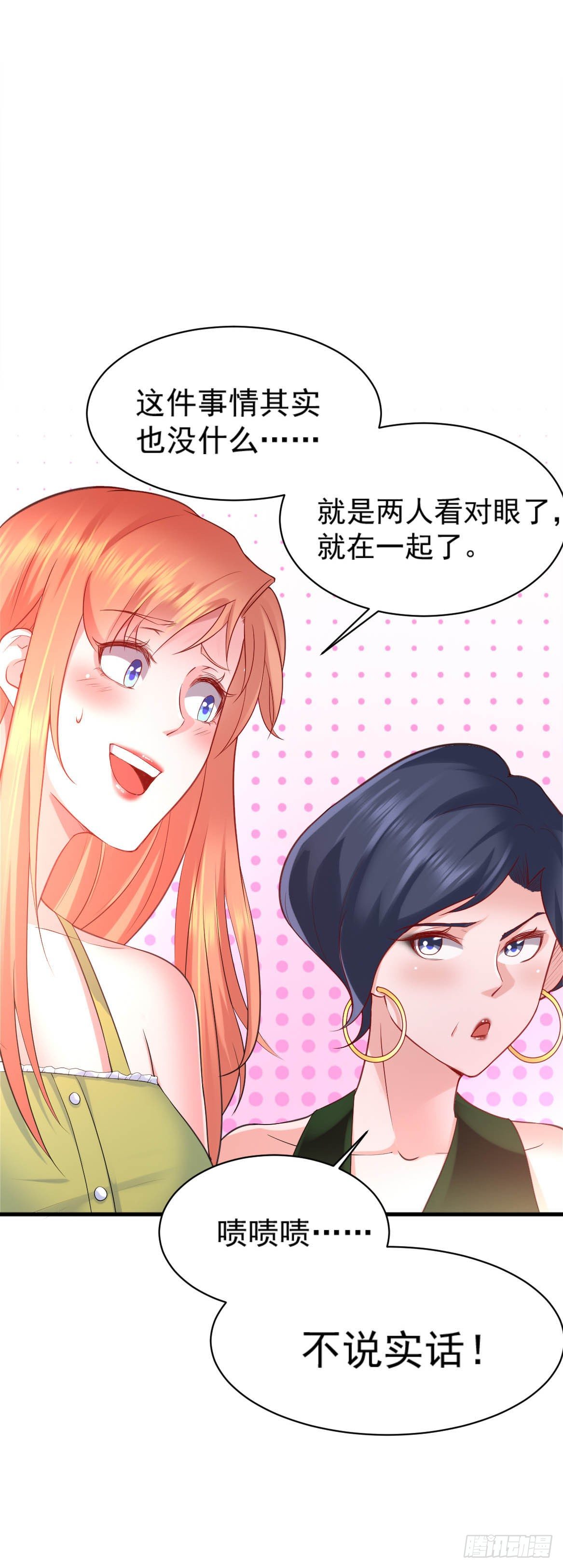 第16话27