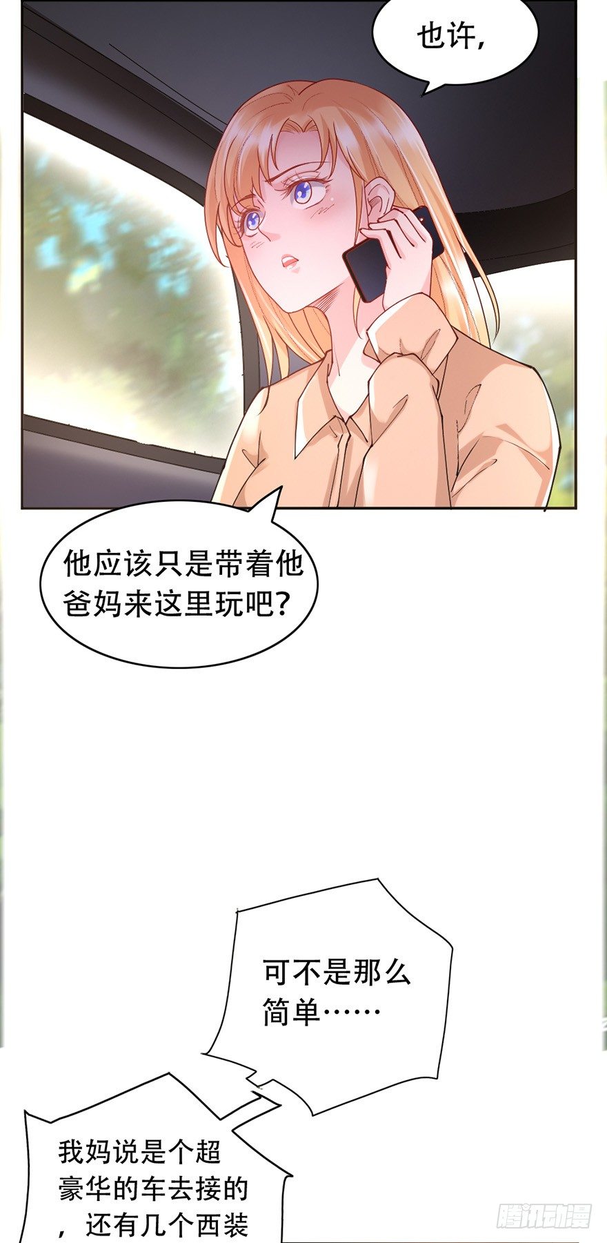 第38话3