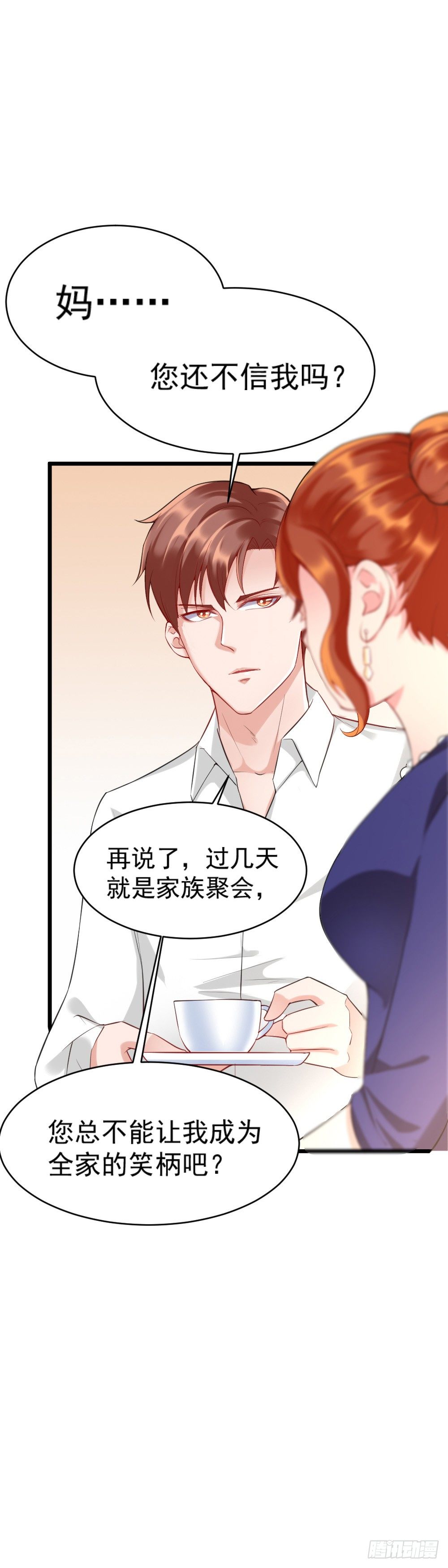 第19话24
