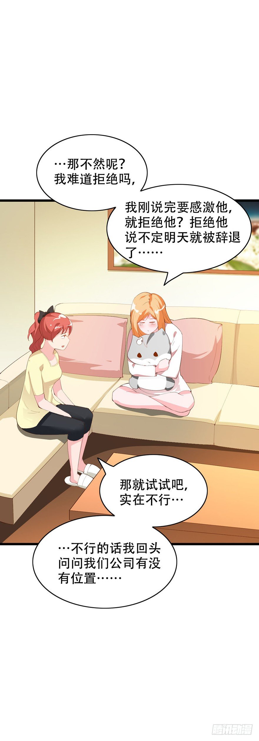 第33话20