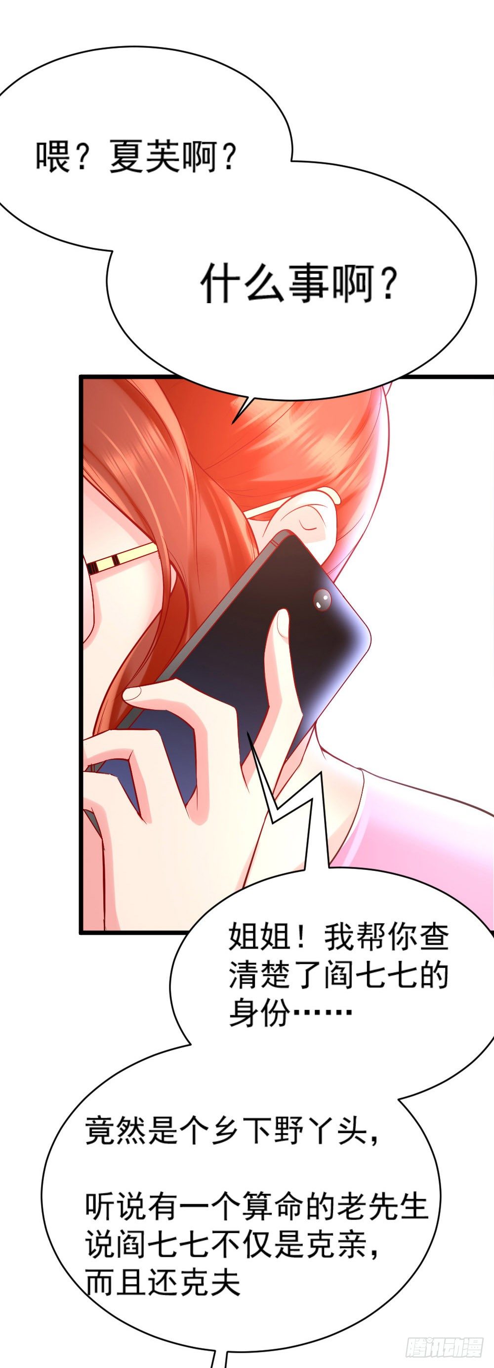 第18话38