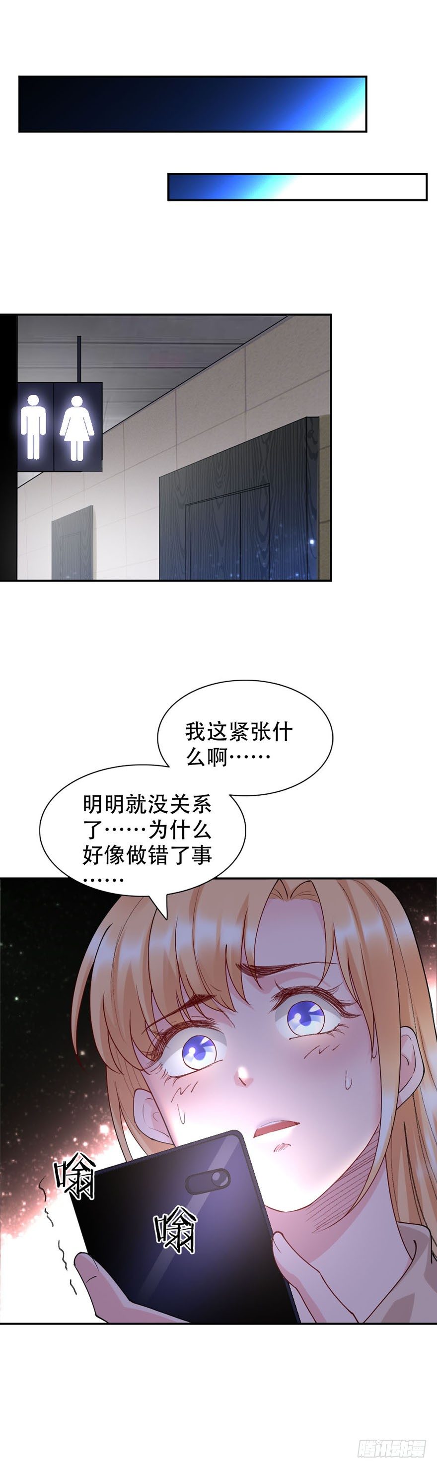 第41话13