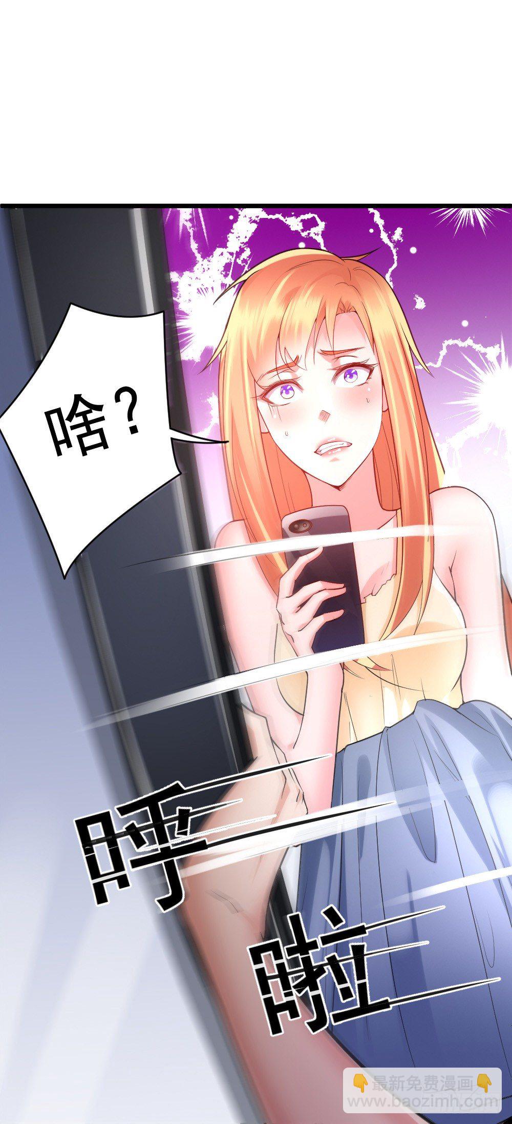 第5话30