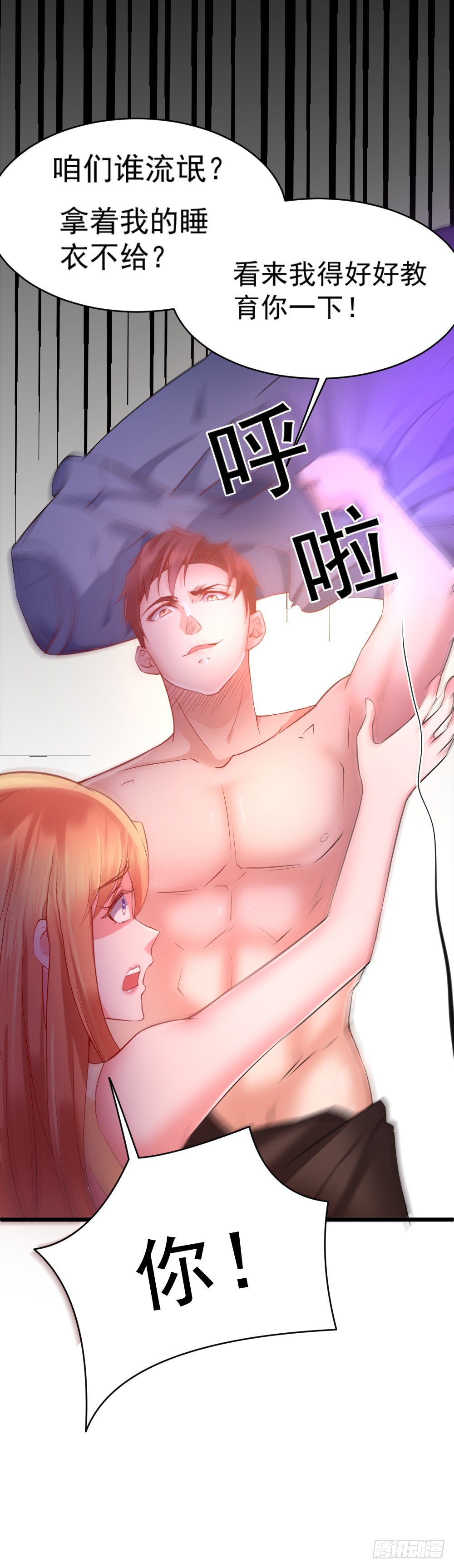 第5话33