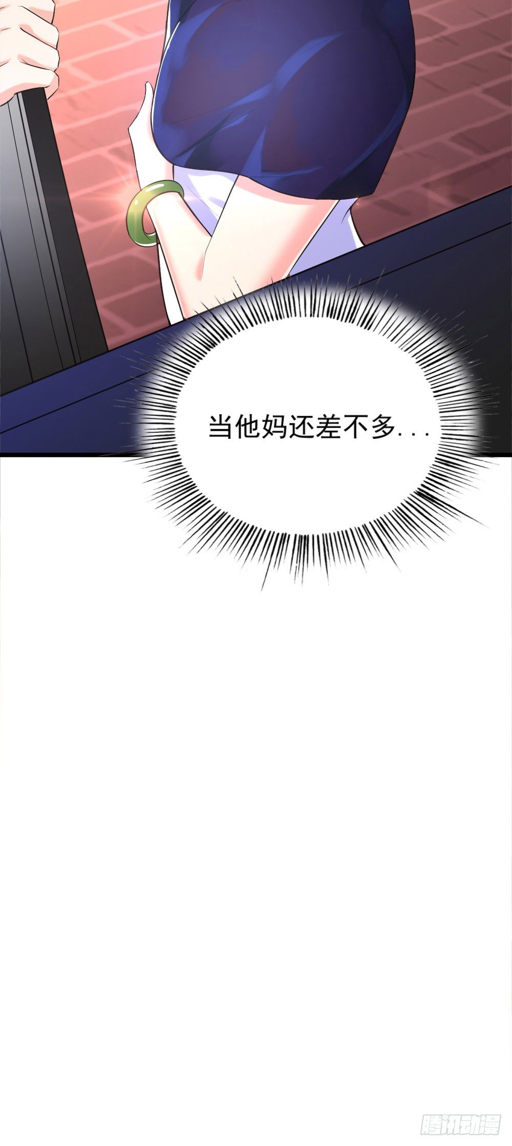 第12话18