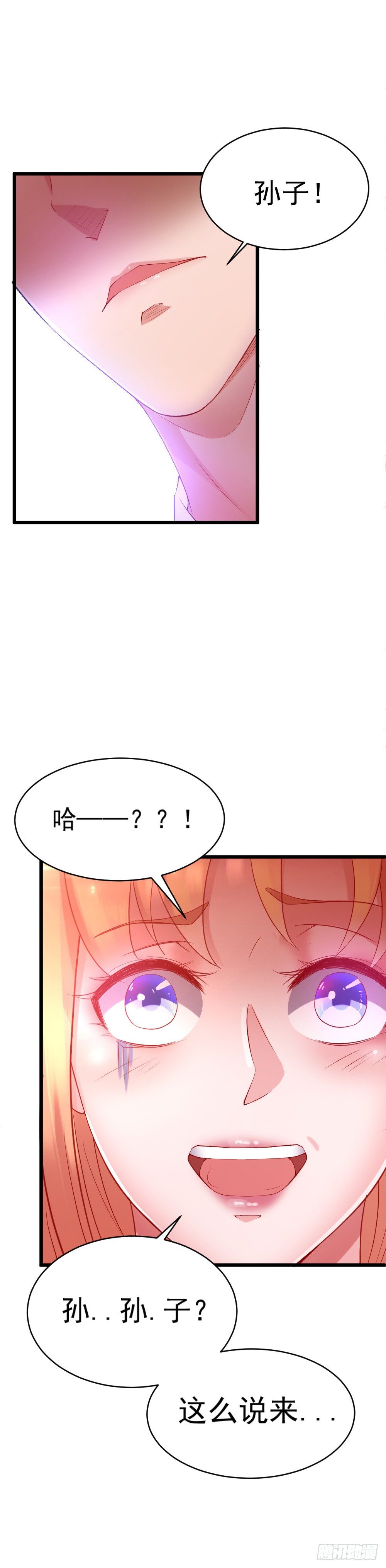 第4话12